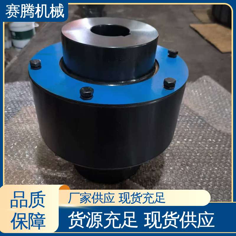 赛腾 45钢弹性柱销联轴器 运行噪音低 斗式提升机连接专用