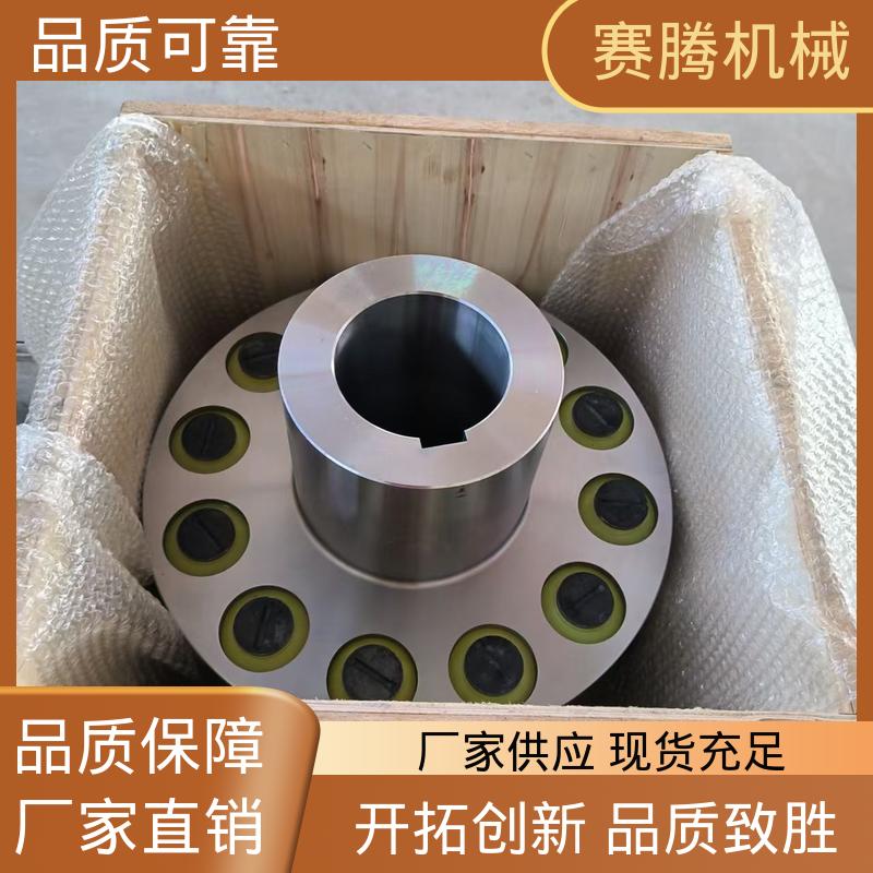 赛腾供应 HL型 锥孔弹性柱销联轴器 无滑动损耗 木工锯床传动专用