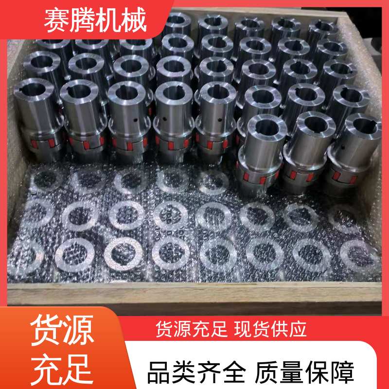 赛腾供应 小型输送设备专用 弹性星型联轴器 适配多种轴径