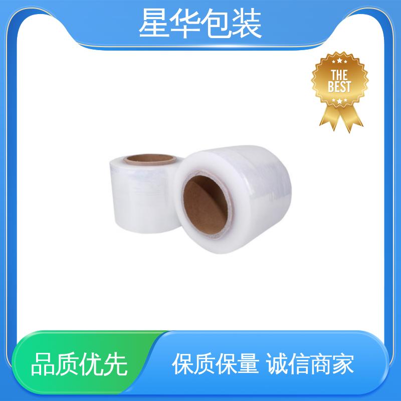 星华包装 厂家批发 pe打包膜 多年行业经验 质量保障