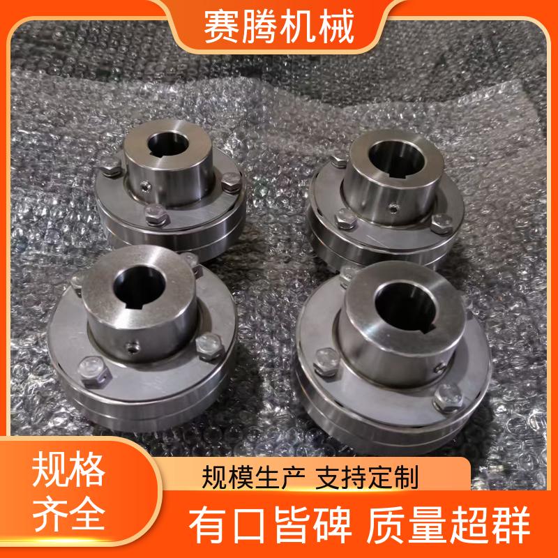 传动效率高 小型破碎机专用 柱销联轴器 HL型 赛腾供应