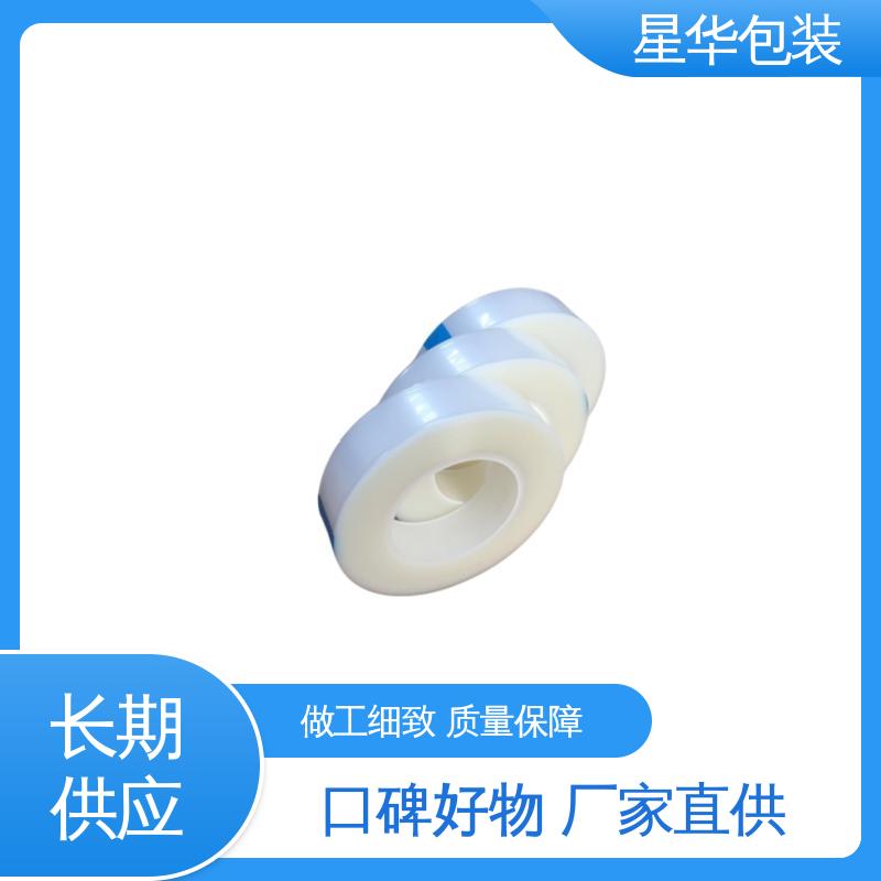 星华包装 抗静电膜 材质优选 坚实耐用 多年行业经验 质量保障