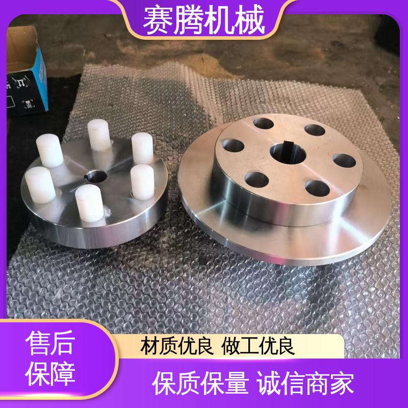 赛腾生产 弹性柱销联轴器 缓冲减震 LT型 包装机驱动系统专用