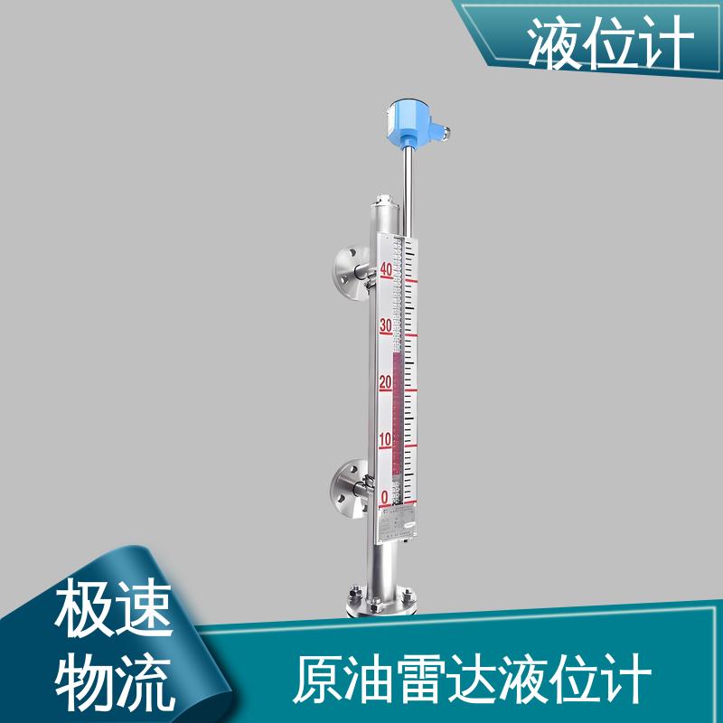 天康 3051L型 单法兰液位计 适应性强 厂家制造 来图定制