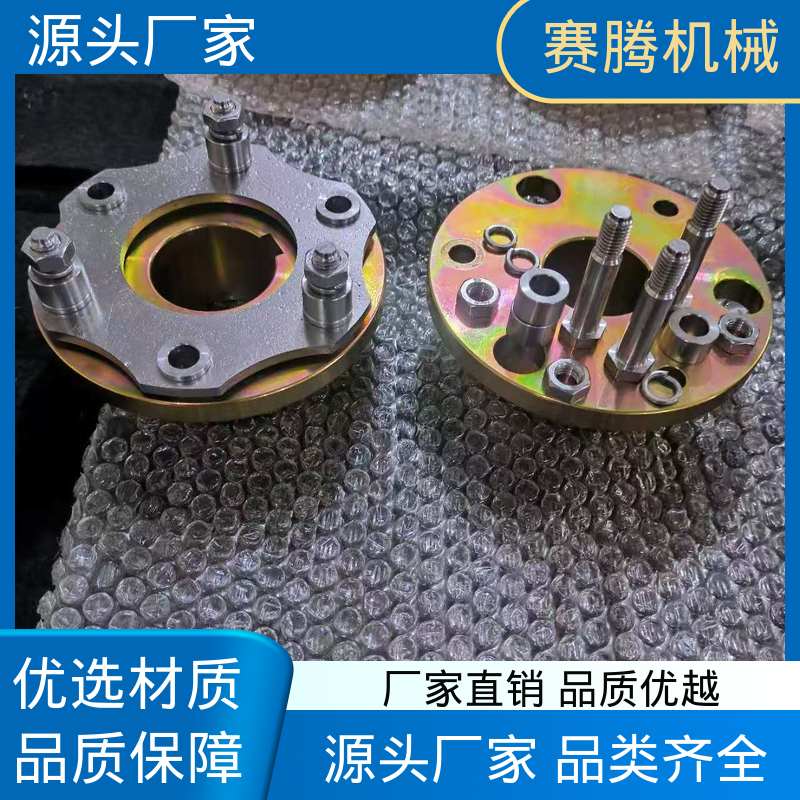 赛腾生产 高强度膜片联轴器 扭转刚度高 RLMD标准双节小型
