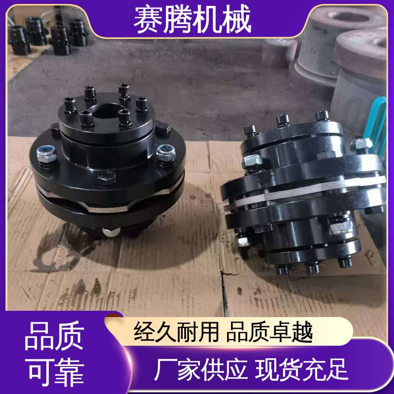 赛腾供应 无需润滑 JMⅡJ型带中间轴 法兰式膜片联轴器