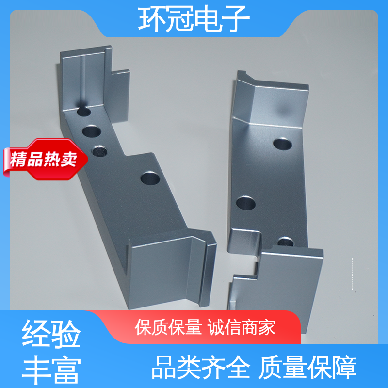 铝型材精加工 高强度耐磨 快速交付 精密件机械零件 环冠电子