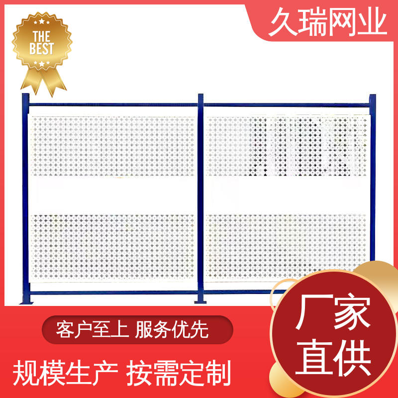 久瑞网业 稳定牢固 网面平整光滑 仓库隔离网围栏 适用于公路