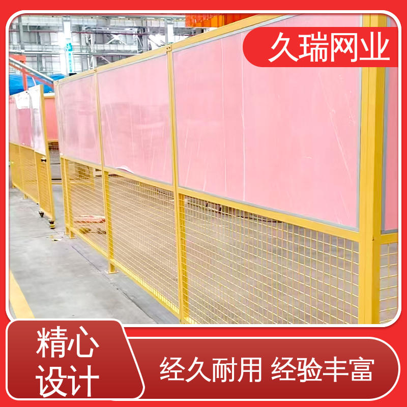 结实耐用 车间隔离栅 加厚镀锌钢板 办公区专用 久瑞网业