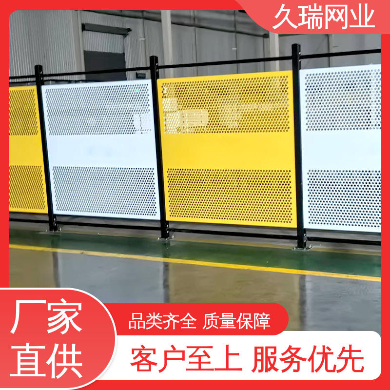 适用于区域划分 适应范围广 坚实耐用 仓库隔离围栏 久瑞网业