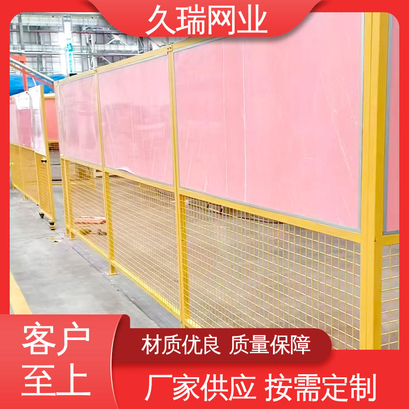 久瑞网业 硬度高 网面光滑平整 车间隔离网 机场工厂用