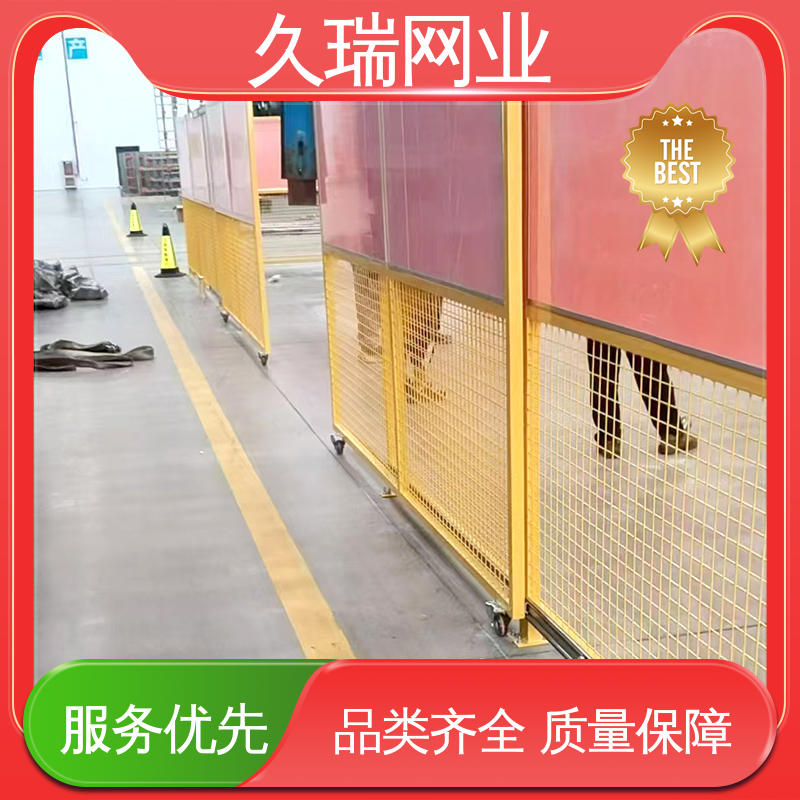 久瑞网业 车间隔离护栏 网面光滑平整 仓储物流专用 硬度高