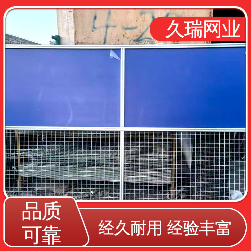 久瑞网业 办公区专用 硬度高 车间隔离护栏 适用于区域划分