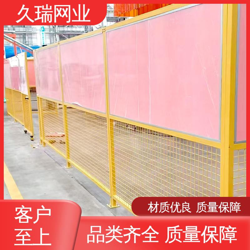 办公区专用 隔离网 防潮湿不生锈 高温喷塑 久瑞网业