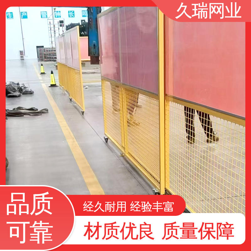久瑞网业 高温喷塑 仓储物流专用 车间隔离围栏 分类隔断防护网