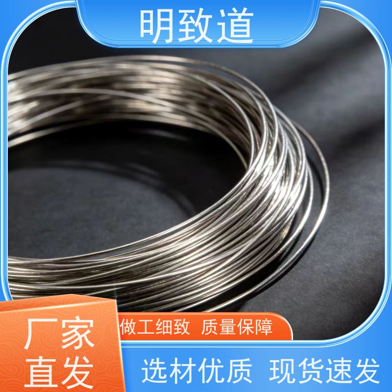铱铑热电偶丝 高熔点 铱铑40-铱丝 铱铑丝IrRh40-Ir 口碑好