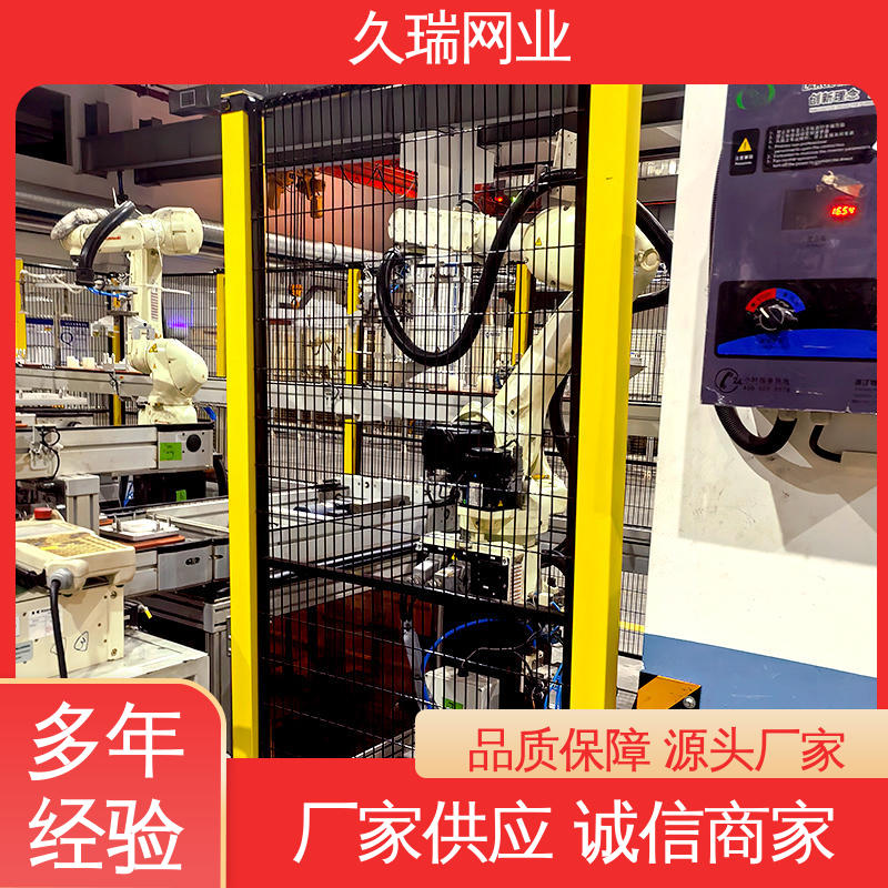 久瑞网业 网面平整光滑 区域划分用 可塑性强 机器人安全围栏