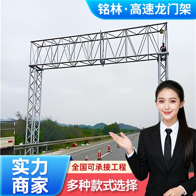 铭林镀锌限高架 交通监控龙门架结构稳固厂商