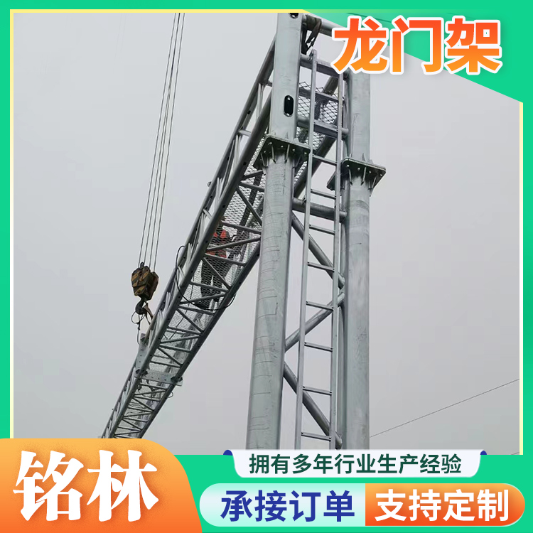 铭林镀锌限高架 交通监控龙门架耐候性强生产定制加工厂