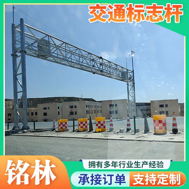 铭林 城市道路限高指示龙门架适应性强生产厂家