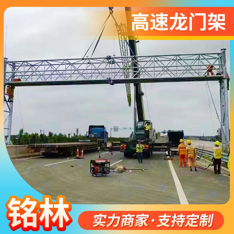 铭林固定限高杆龙门架式标志杆抗腐蚀性好可定制 