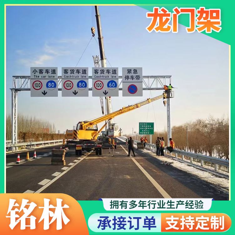 铭林ETC限高架LED诱导屏交通龙门架视觉引导生产厂家