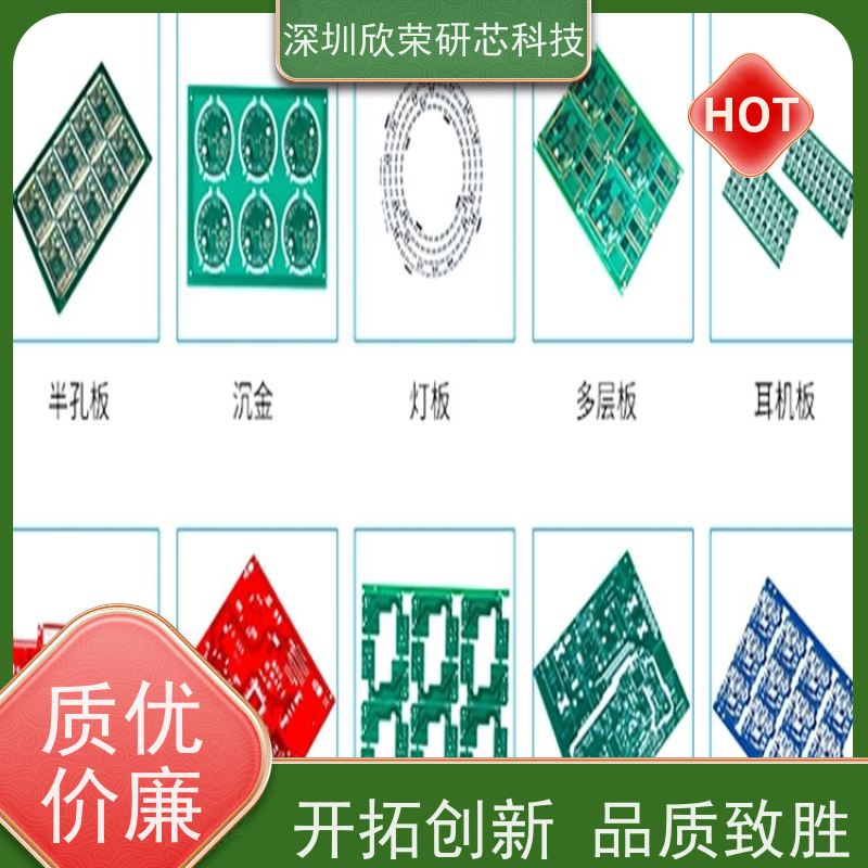 16层pcb抄板 线路板加急打样 电路板加工1对1制作