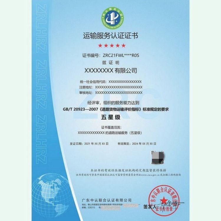 浩诚咨询 全国通用 管道疏通清洗服务认真 线上辅导 无隐形费用