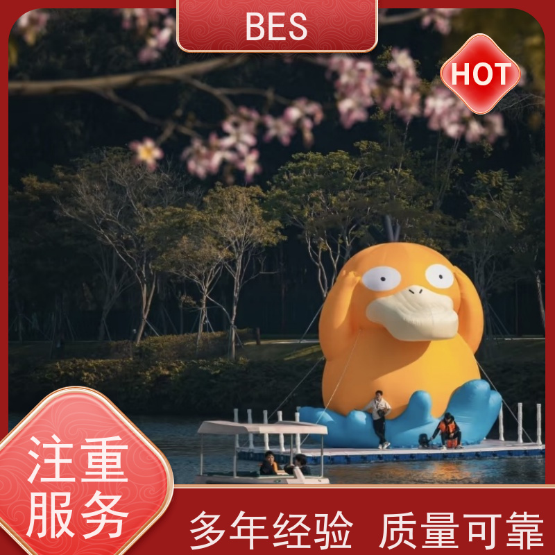 百世 水上泳池 演出平台 生态修复 移动式咖啡店