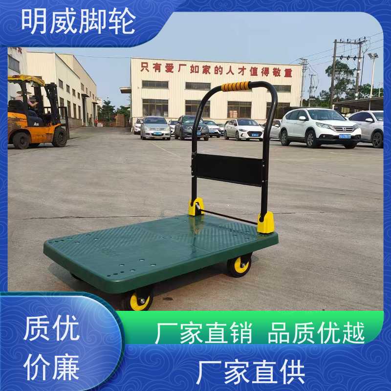 明威 仓库 轻便灵活方管车 多功能使用 生产厂家