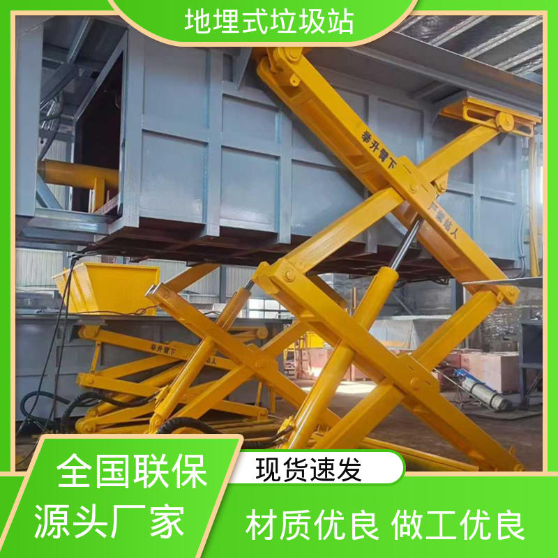 地埋站 25方 垃圾储存转运站 厂家直售 现货出售