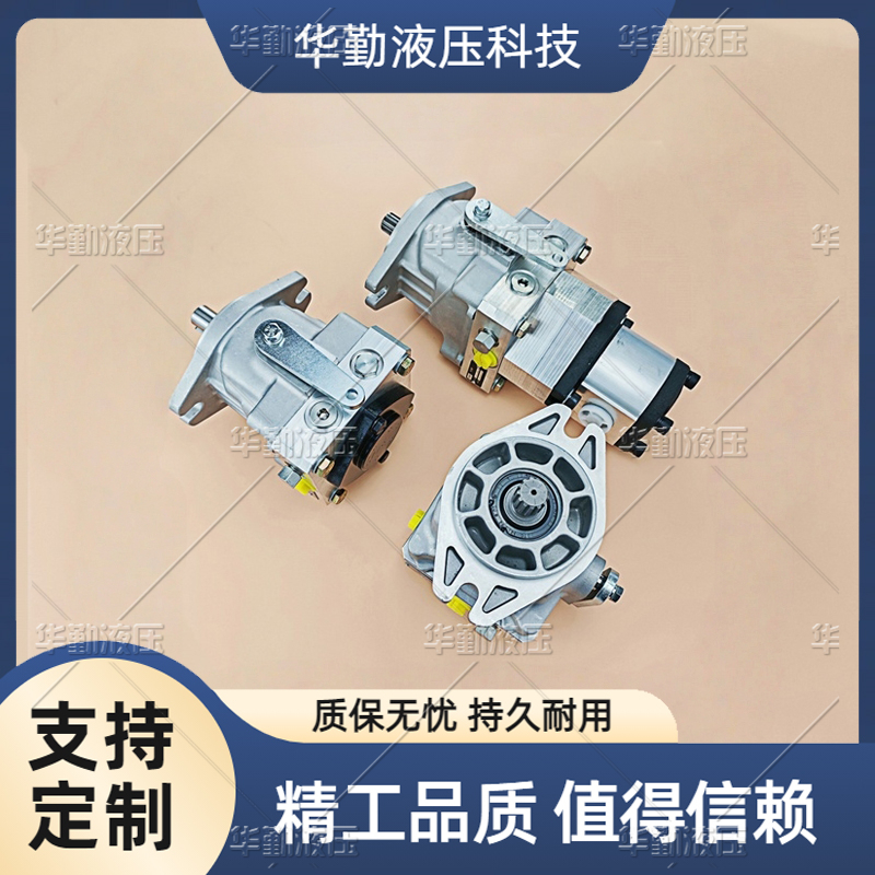 华勤液压 轴向柱塞泵替丹佛斯 低噪音，高效率，易安装 原装正品