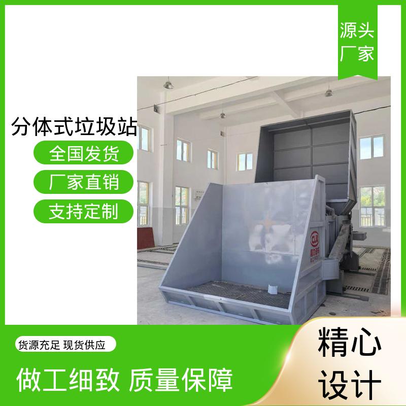 城市垃圾站 12方 大型智能压缩机设备 功能齐全 操作简单
