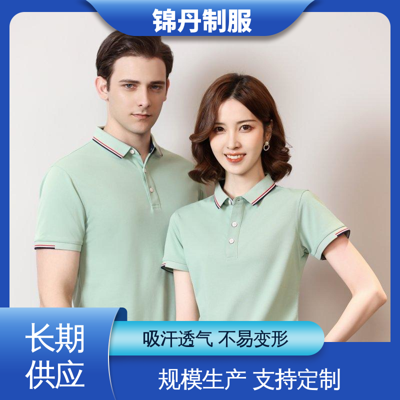 清|远 夏季企业宣传文化衫 夏装polo衫 尺码齐 2025新款