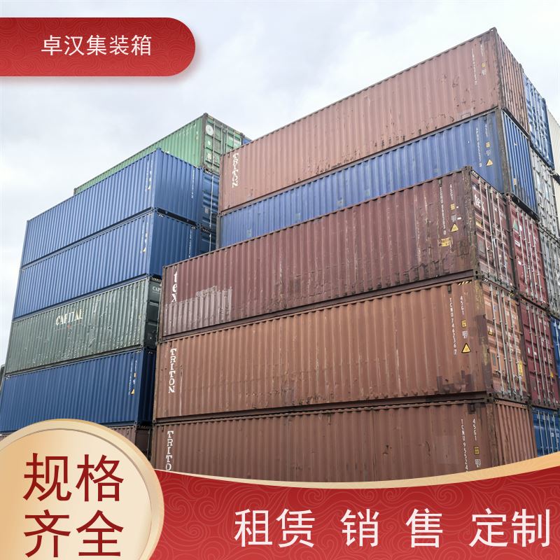 成 都全新40尺海运冷藏箱 租集装箱可改装 规格齐全