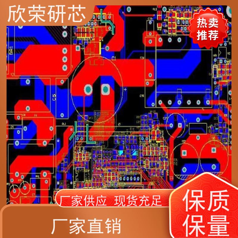 一站式配单pcba电路板SMT贴片打样批量生产厂家