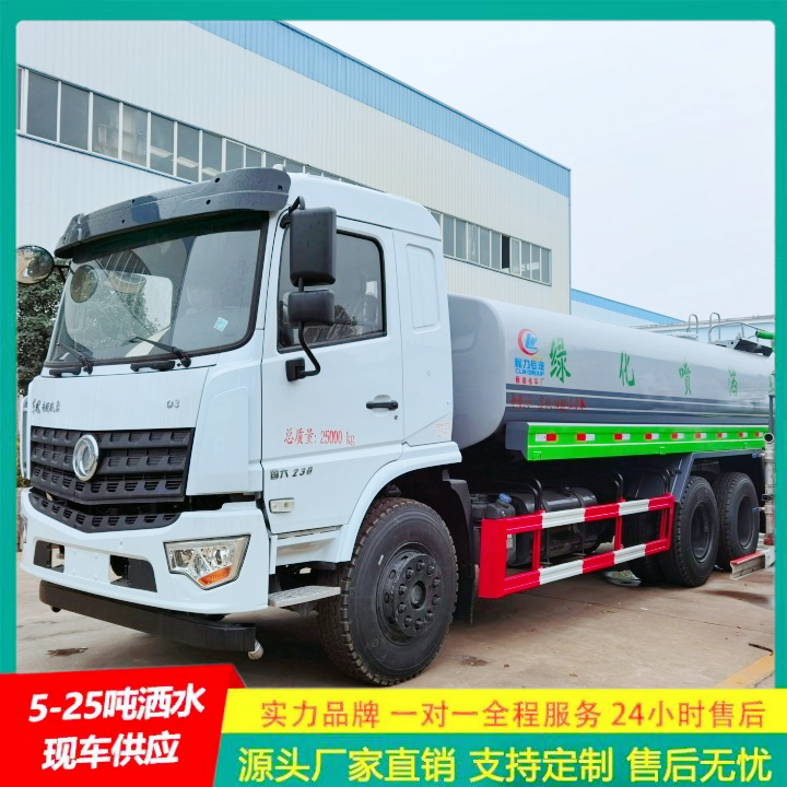 江淮帅铃 道路洒水车 国六排放标准 清洗车 一机多用