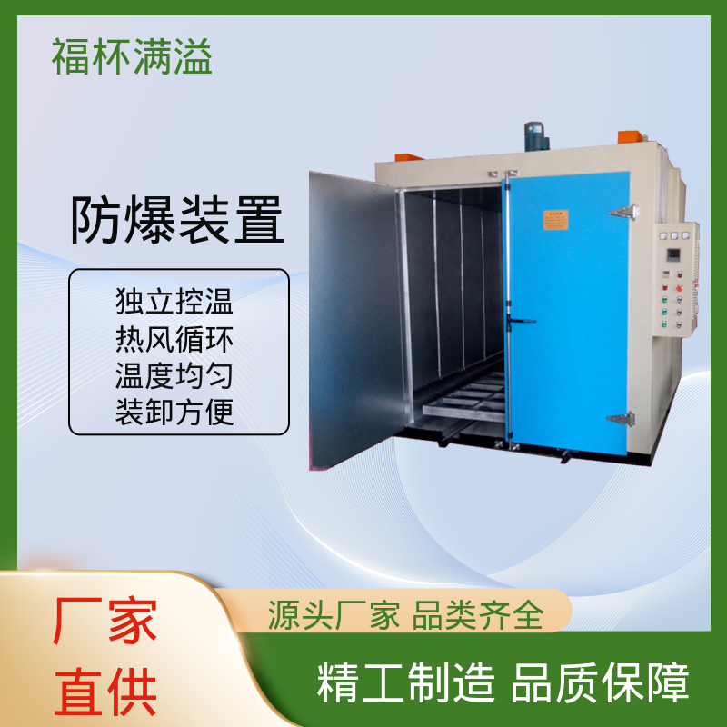 大型热处理烘房烤房 变压器干燥设备 不锈钢加热管 福杯满溢