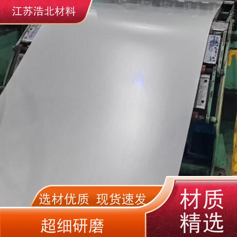 黄 石 博斯格镀铝锌 背光源边框 物流配送 个性化定制
