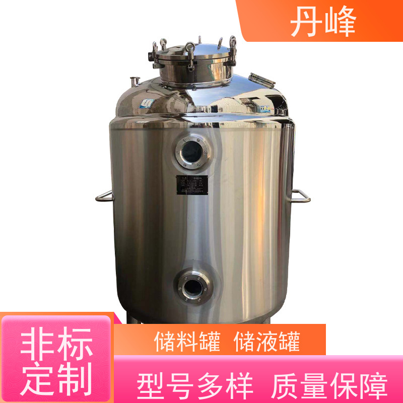 丹峰 非标定制 不锈钢 高温 储液罐 植物油 贮存罐