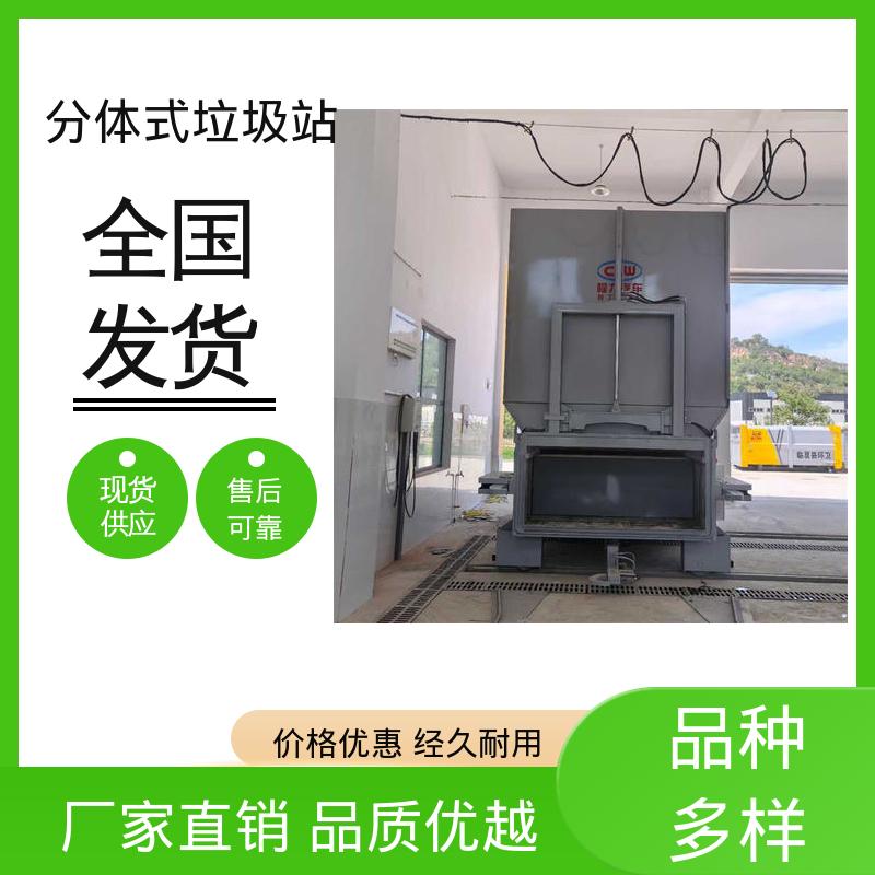 分体式垃圾站 25方 大型智能压缩机设备 厂家直售 现货出售
