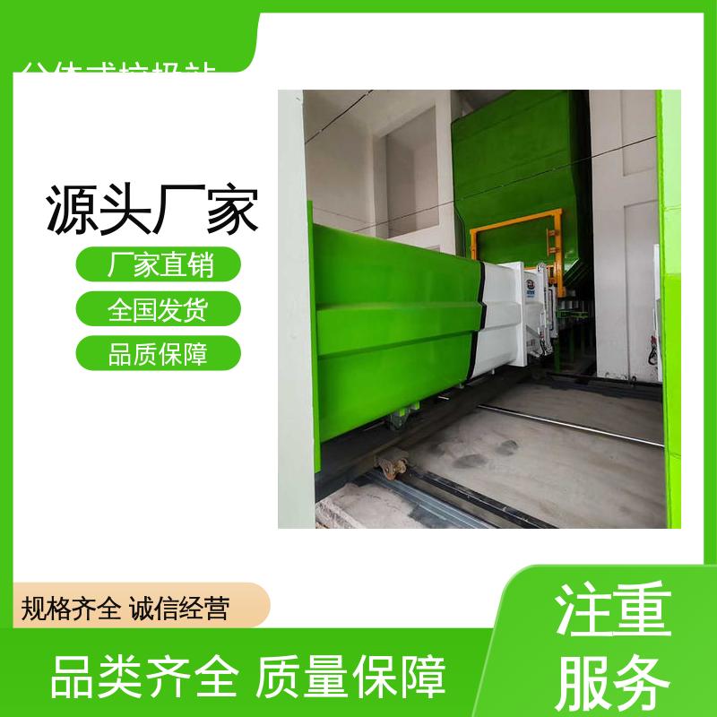 水平分体垃圾站 12方 大型智能压缩机设备 厂家直售 现货出售