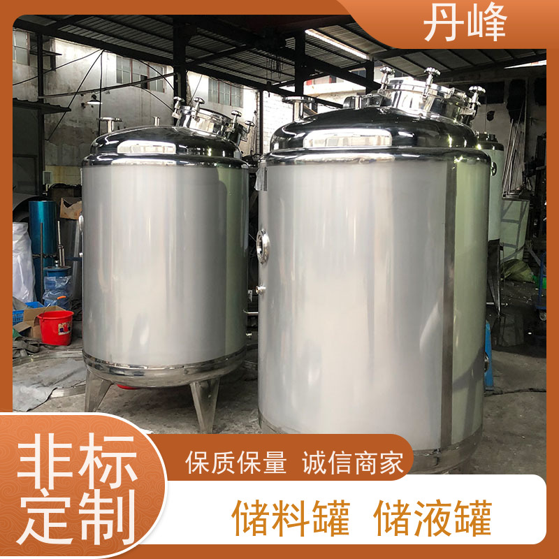 丹峰 非标定制 卫生级 植物油 药化罐 工业 贮存罐