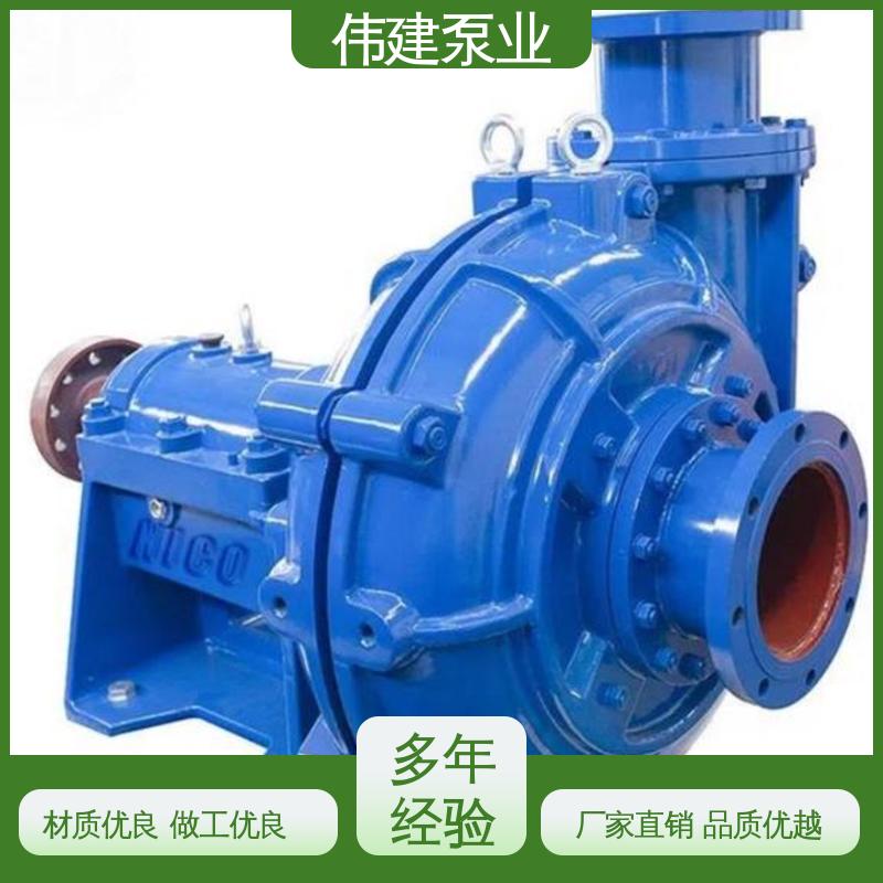 煤焦油稠油用 无堵塞耐高温 可调式渣油泵 规格齐全 伟建生产