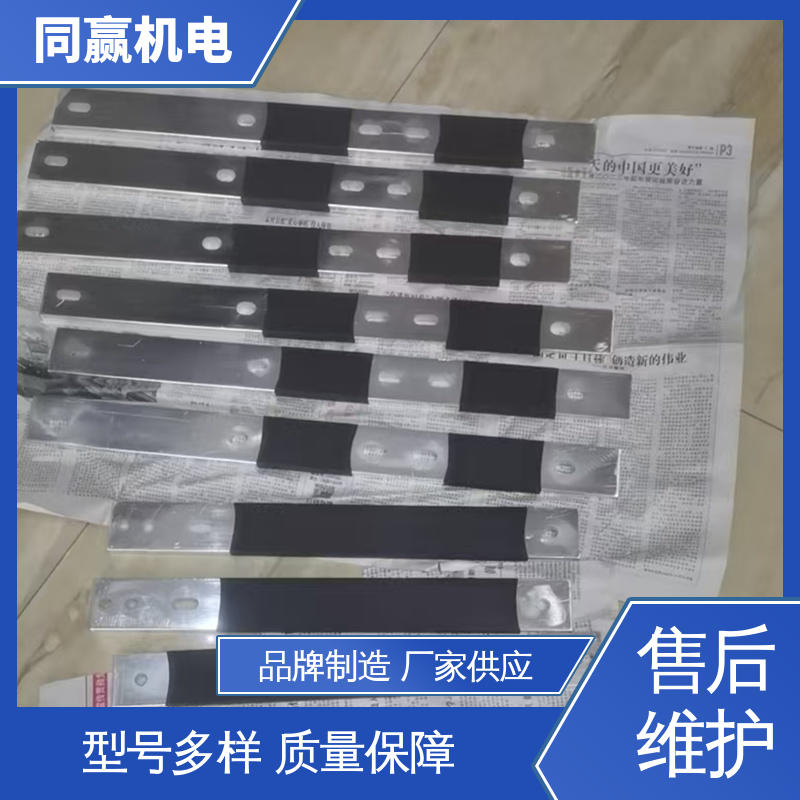 新能源铜软连接 表面光滑 耐高温腐蚀 同赢供应