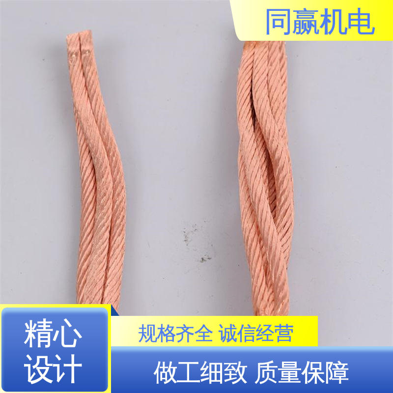 纯铜导电带 大规格电力 变压器设备 强大抗氧化性 同赢供应