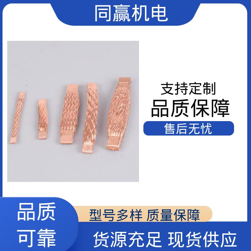  变压器设备 大规格电力 有焊疤伸缩节 紫铜导电带 同赢生产