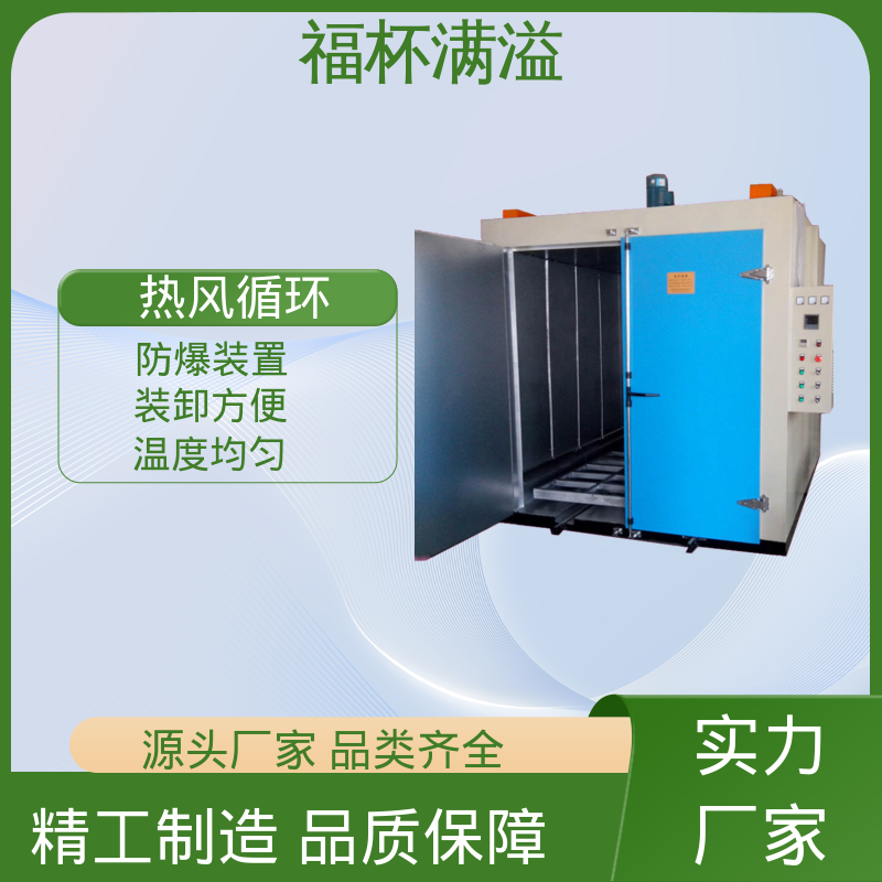 连续式蒸汽 变压器干燥设备 支持定制 福杯满溢