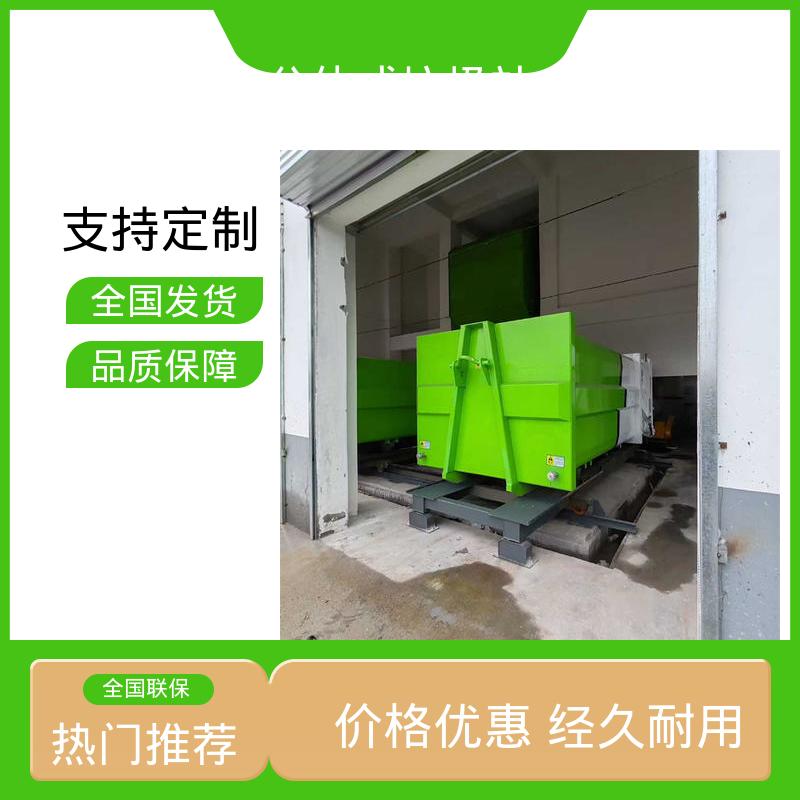 水平分体垃圾站 25方 大型智能压缩机设备 工厂直售 售后可靠