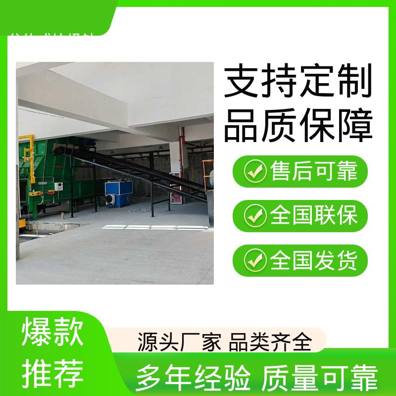 分体式垃圾站 16方 大型智能压缩机设备 厂家直售 现货出售